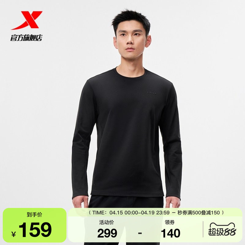 �ۻ��㣺�ز�����t���п�205�ﶬ���¿�ͨ�ڴ����֯������975429030044ǳľ�� XL  156.01Ԫ