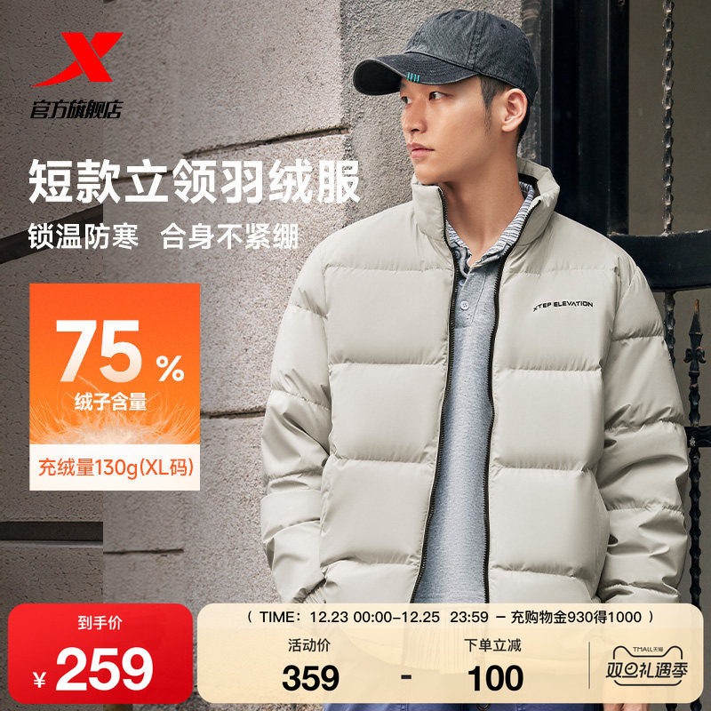 特步有暖气羽绒服男女款冬季新款情侣保暖防泼水外套976429190248