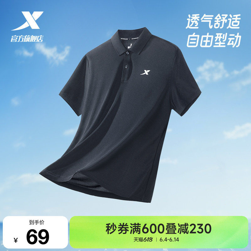 特步polo衫男短袖夏季商务透气健身翻领T恤运动上衣半袖休闲男装