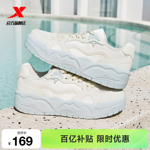 特步多巴胺色系新款女鞋学生百搭