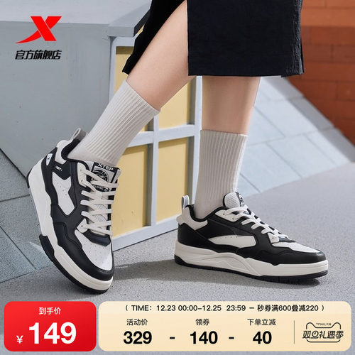 特步新晖系列2025冬季新品情侣板鞋男鞋轻便运动鞋百搭休闲鞋女鞋