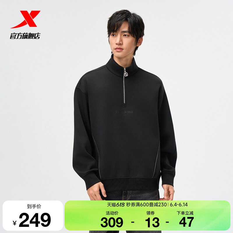 特步运动卫衣男装2025秋冬新款圆领跑步服休闲套头衫975429920589