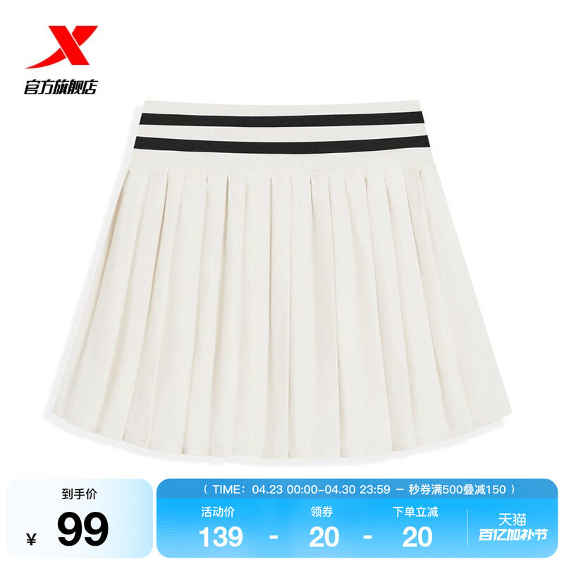 特步短裙女2025年夏季新款官方正品时尚潮流白色女子运动短裙