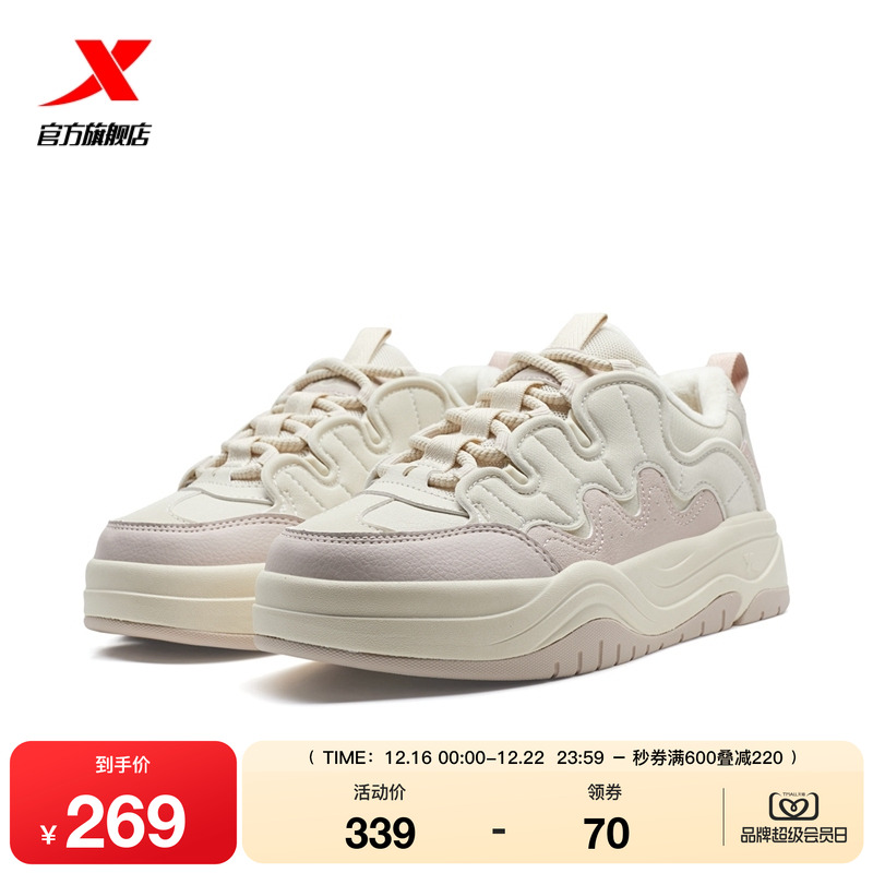 特步华夫鞋女鞋冬季新款加绒保暖板鞋休闲运动鞋女士厚底增高鞋子