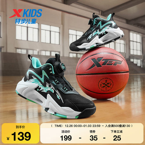特步童鞋秋冬季男童中大童旋转扣防滑儿童高帮耐磨百搭运动篮球鞋