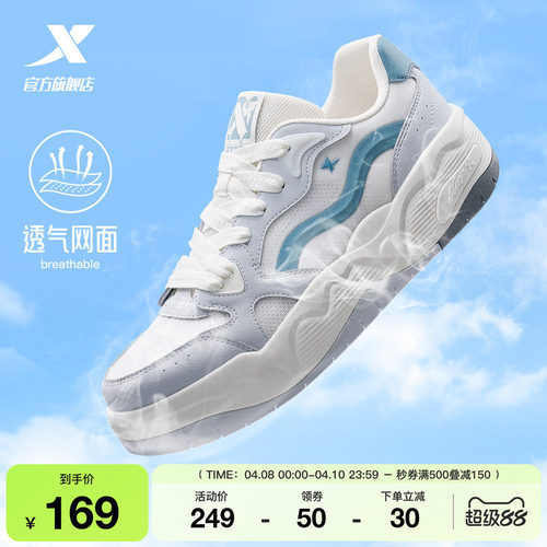 特步汽泡休闲鞋男鞋2026夏季新款情侣潮流学生透气运动鞋子女板鞋