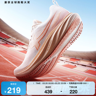 特步薄底香菜2代丨跑步鞋女鞋夏季减震运动鞋路跑中考体测跑鞋