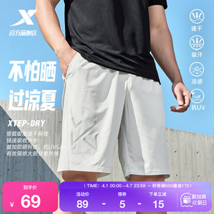 特步短裤 梭织吸湿速干户外跑步冰丝裤 男子运动短裤 男2025年夏季