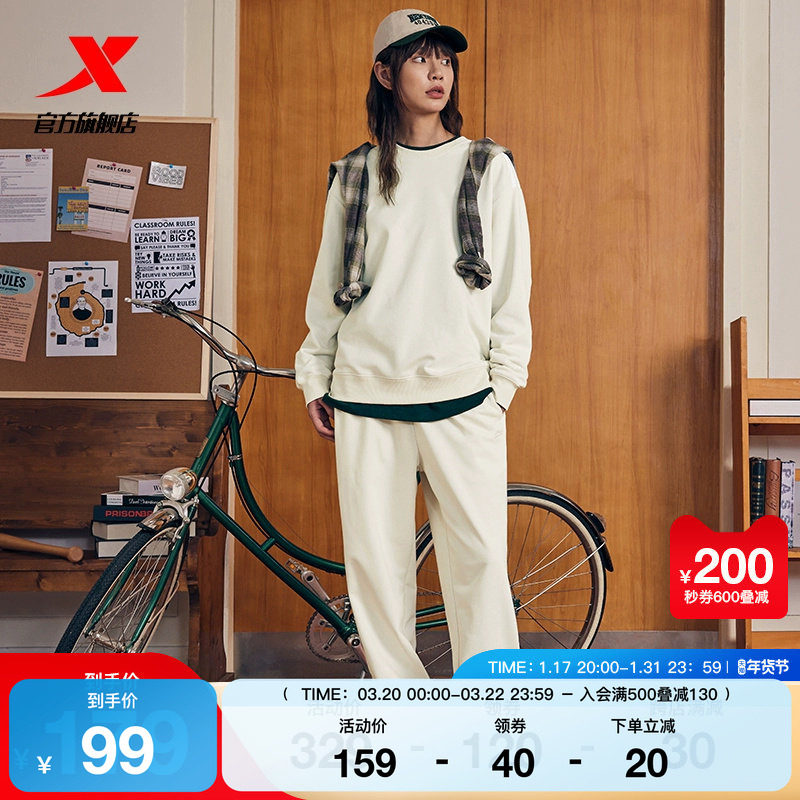 特步运动套装男女同款秋季新款休闲针织长袖套头卫衣针织长裤卫裤