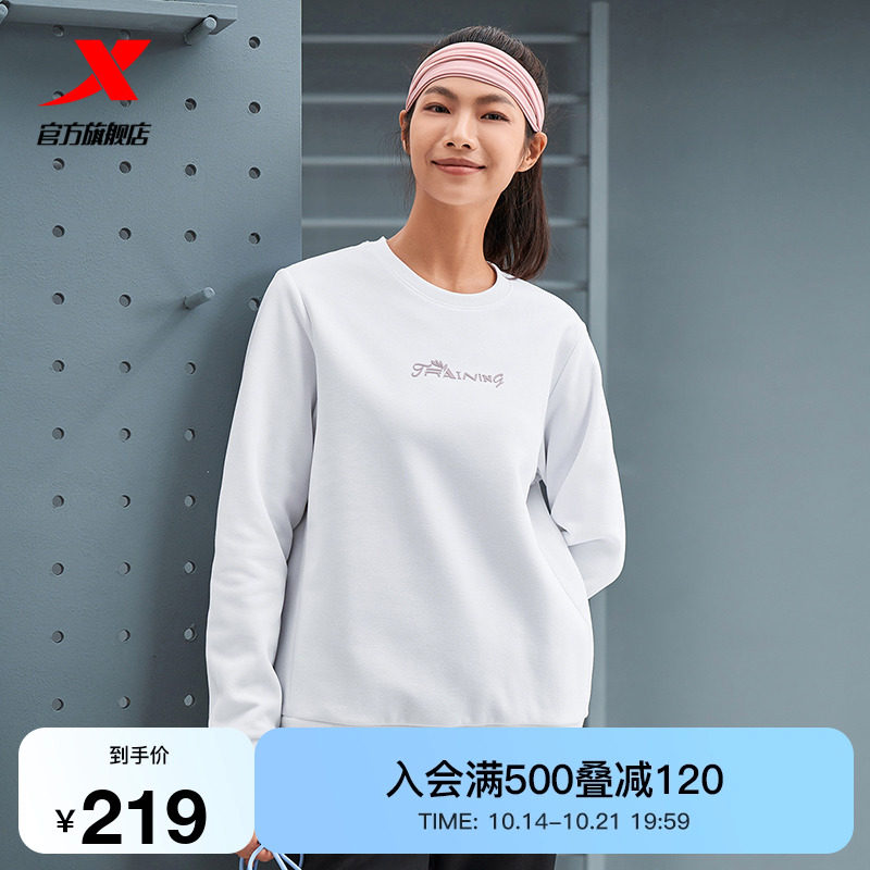 特步套头卫衣女2024年新款冬季官方长袖休闲运动上衣976428920116图片