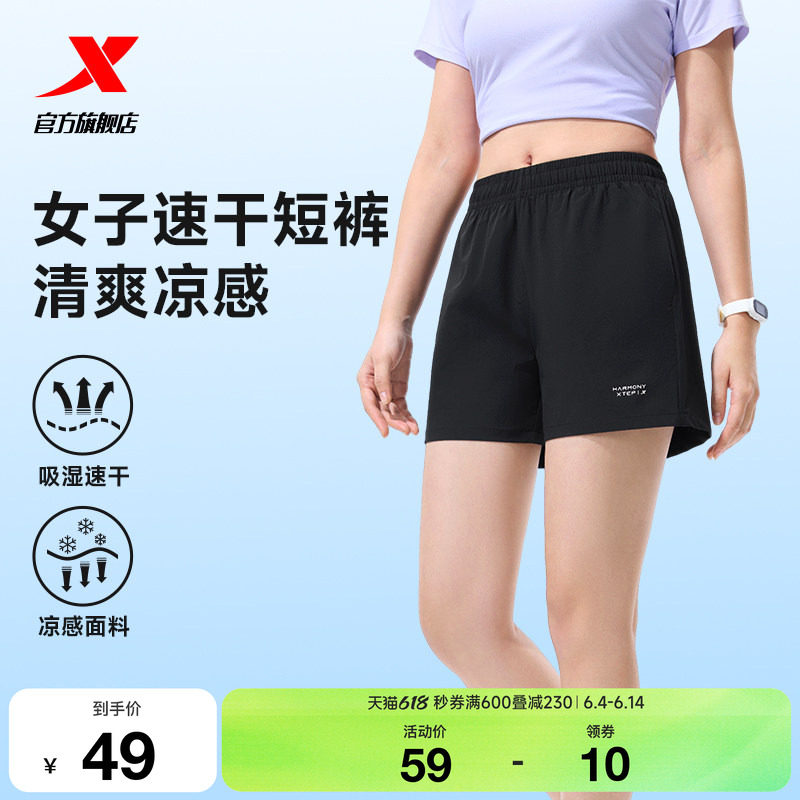 特步运动短裤女新款夏季健身跑步宽松透气裤子速干冰丝运动裤女款