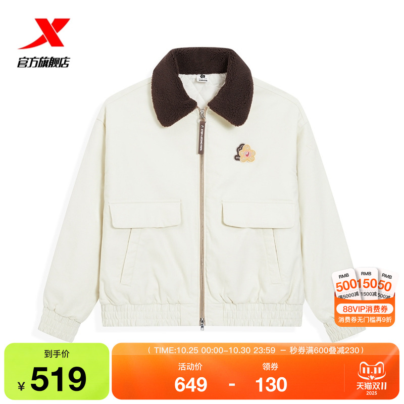 特步夹克女士2025年冬季新款女装运动上衣保暖棉服女975428170471