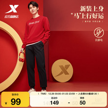 特步新春系列 |加绒卫裤马年长裤冬季男运动裤宽松裤子保暖休闲裤