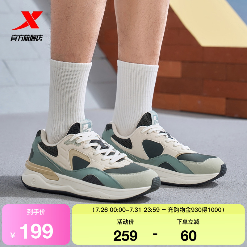 特步光年休闲鞋男鞋2025新款轻便复古户外运动鞋女鞋975119320019