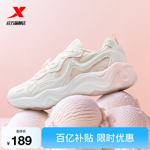 特步雪糕鞋女鞋夏季网面透气百搭休闲鞋轻便运动鞋增高复古老爹鞋