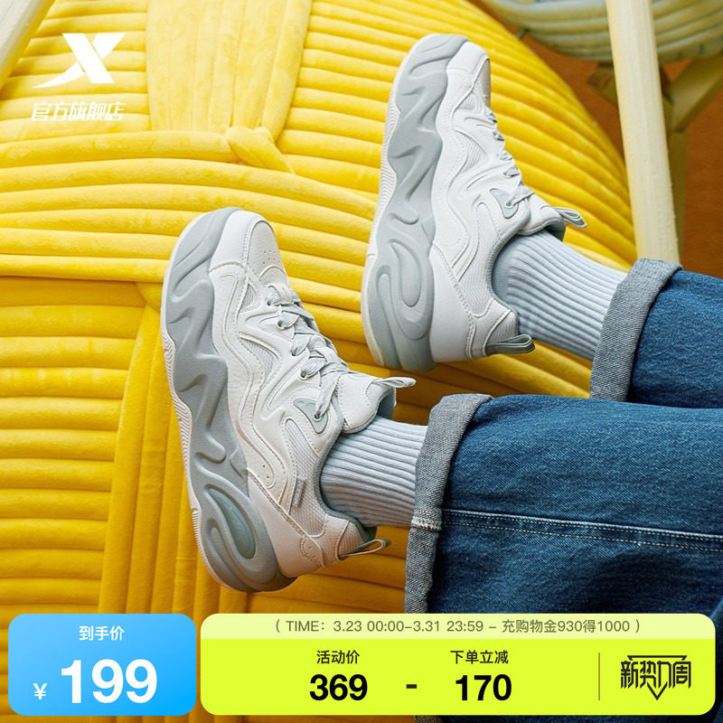 特步萌仔鞋女鞋2026春季新款正品革面休闲鞋增高学生运动鞋女士鞋