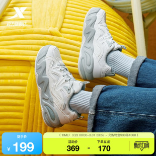 特步萌仔鞋女鞋2026春季新款正品革面休闲鞋增高学生运动鞋女士鞋