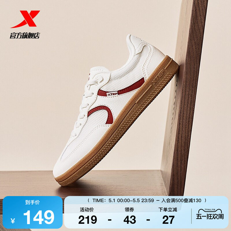 特步德训鞋板鞋女鞋夏季新款T头鞋网面休闲鞋潮流学生平板运动鞋