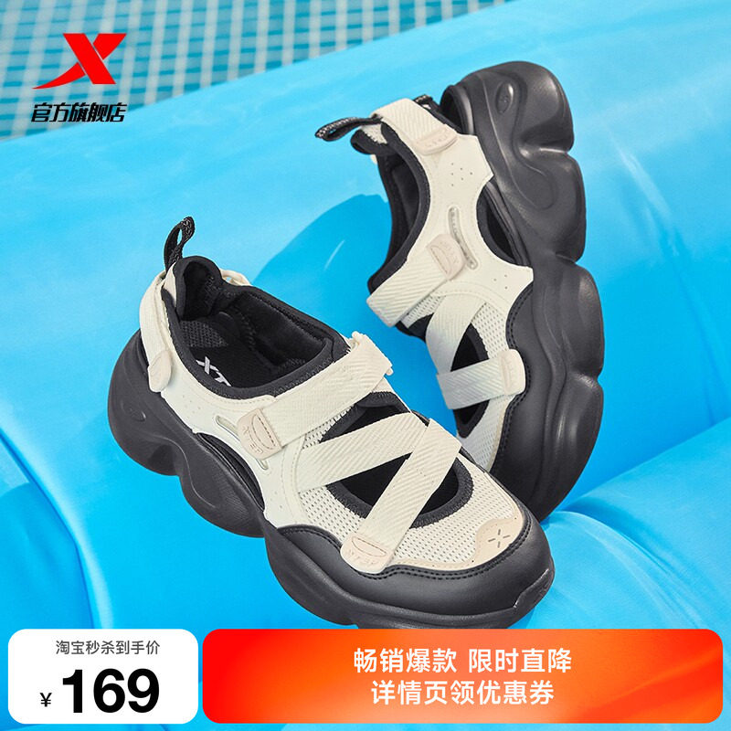 特步玛丽珍凉鞋夏季凉拖女鞋魔术贴轻便百搭户外朔溪鞋运动休闲鞋