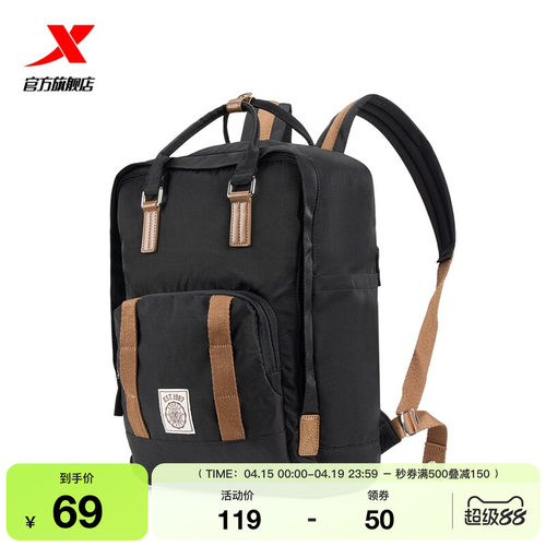 特步大容量男女款双肩包