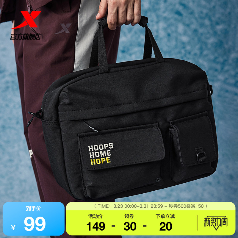 特步手提包男女运动健身包春季户外休闲斜挎旅行包包通勤单肩包