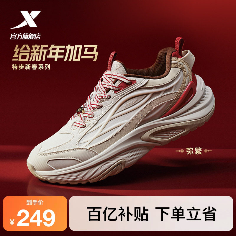 ���ڲ������׳���/ǳ�̿����С� 39 ��ةةͬ��ح�ز��ַ�����Ь���ļ���������˶�Ь�����ϵ�ЬŮЬ 239Ԫ