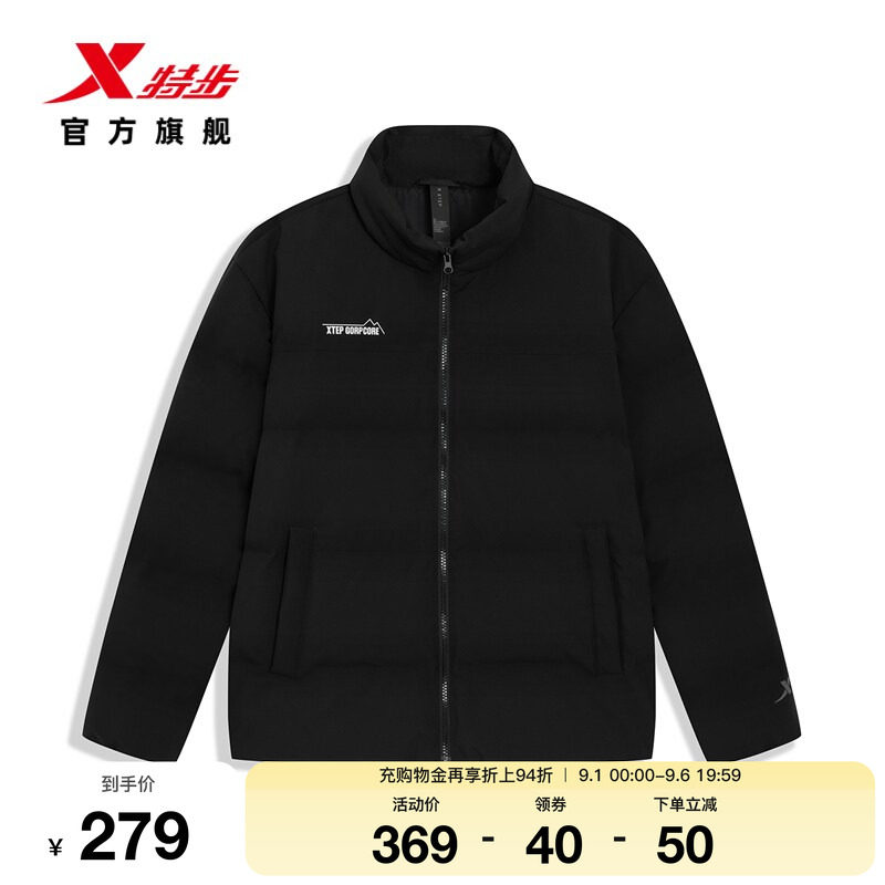 特步运动羽绒服女2026冬季新款情侣上衣立领防风外套保暖面包服男