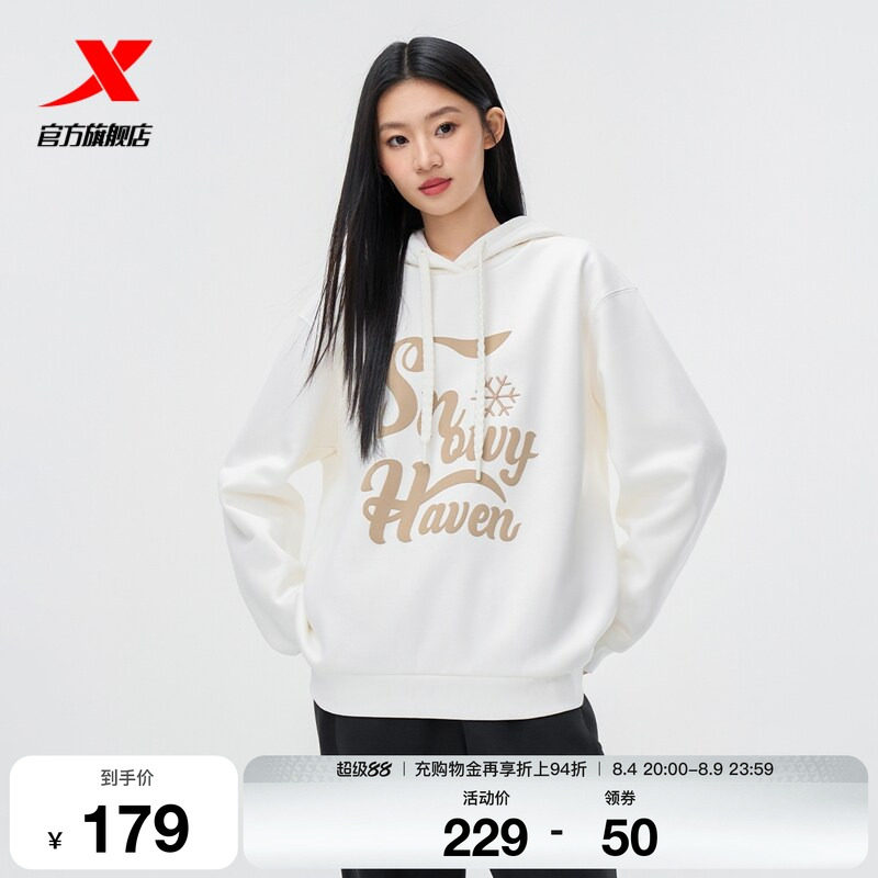 特步连帽套头卫衣女新款简约宽松加绒潮流长袖上衣975428930237