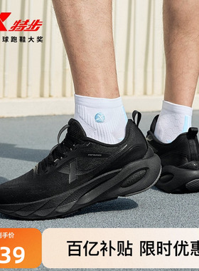 特步凌步2丨跑步鞋男鞋秋冬舒适减震体考体测鞋子运动鞋女款跑鞋