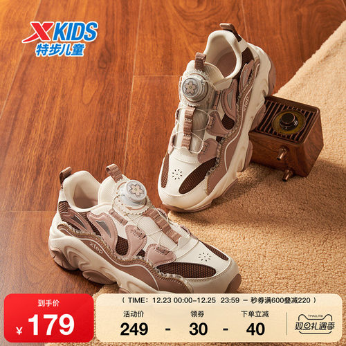 特步童鞋儿童运动鞋春秋新款大童旋转纽扣休闲鞋女童防滑耐磨鞋子