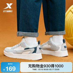 特步创新板鞋2026春季新款革面保暖男鞋情侣休闲运动鞋平底鞋女鞋