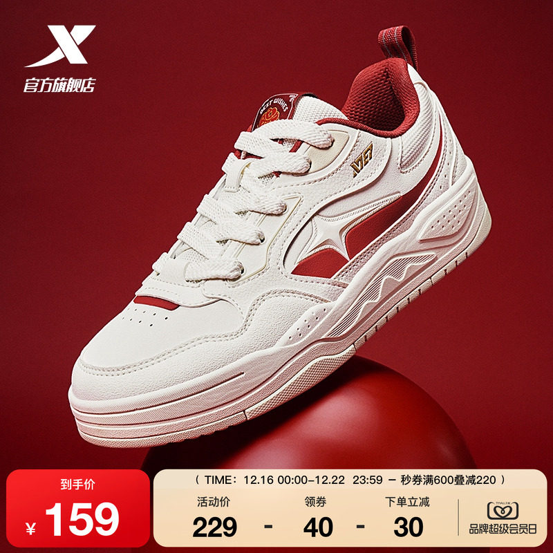 特步板鞋男鞋2025冬季新款情侣潮流百搭增高保暖休闲鞋女运动鞋子