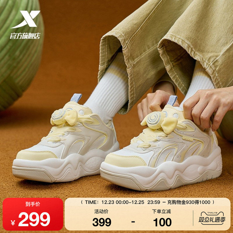 特步吐司鞋女鞋2025冬季新款板鞋平底鞋女款休闲鞋运动鞋革面厚底