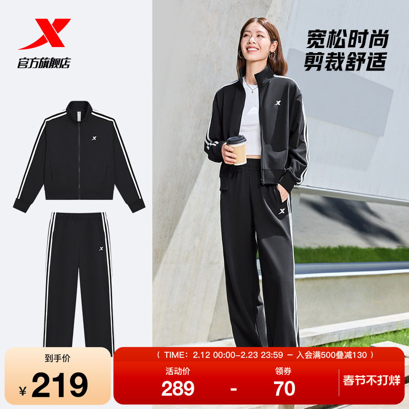 特步加绒运动套装男女款秋季新款休闲保暖外套卫裤运动服两件套