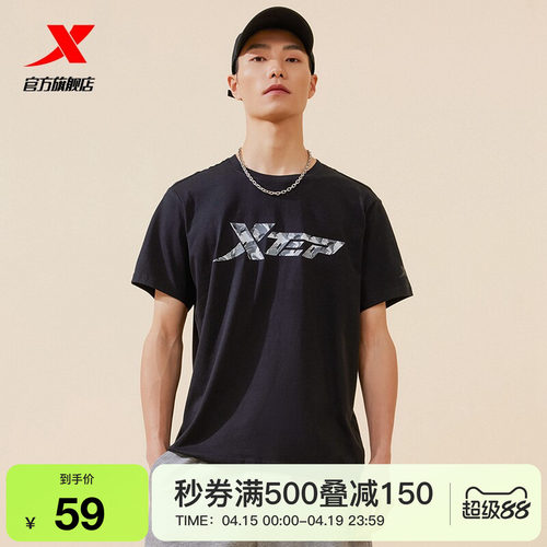 特步男女同款休闲短袖