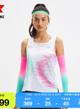 【一体成型系列】特步背心女轻感TMY SPEED夏跑步T恤975228090625