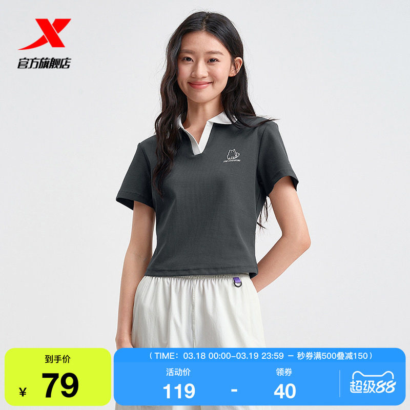 特步Polo衫女官方夏季新款休闲女装百搭T运动短袖975228020090