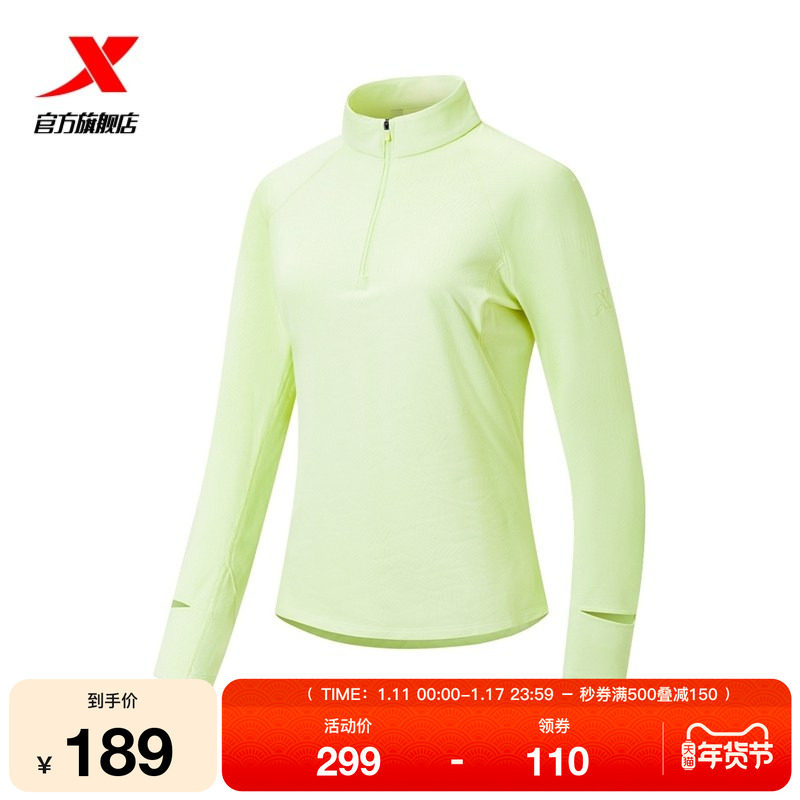 特步半拉链长袖T恤女秋冬新款运动套头内搭立领卫衣975428030101