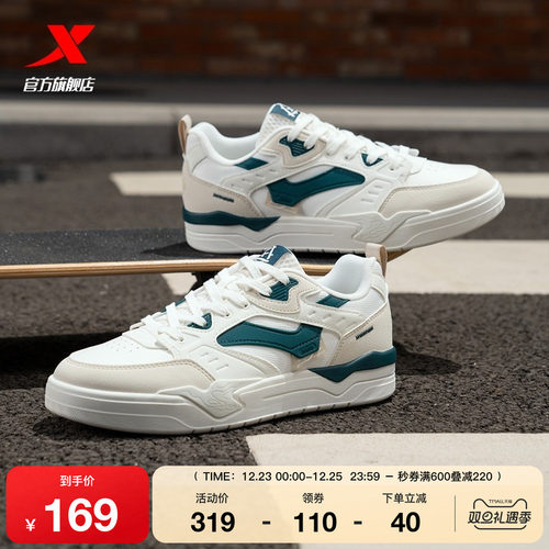 特步裂变|板鞋2025冬季新款厚底增高休闲鞋男鞋网面潮流运动鞋子