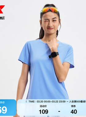 【一体成型系列】特步跑步T恤女官方夏健身透气短袖975228010242