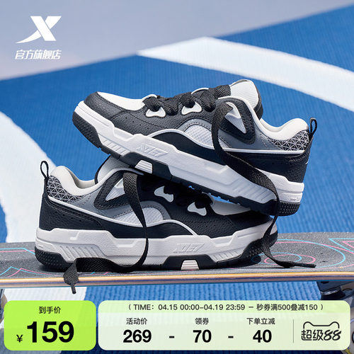 特步反转女增高面包鞋