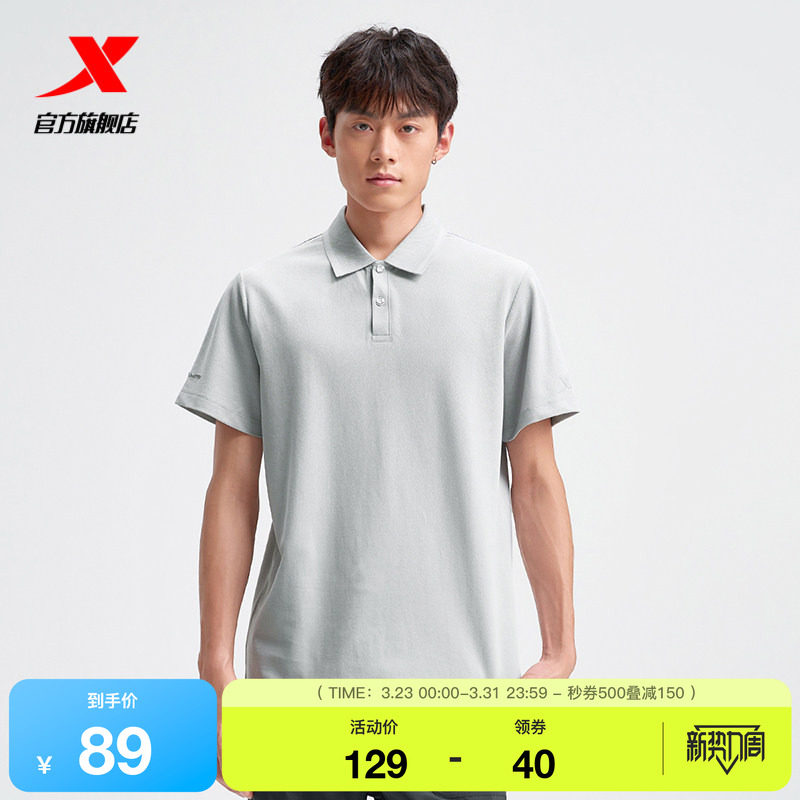 特步Polo衫男官方夏季新款休闲半袖运动翻领短袖97522902