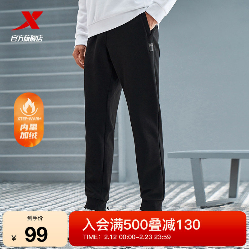 特步加绒束脚卫裤男裤冬季针织长裤保暖运动裤加厚收脚休闲裤