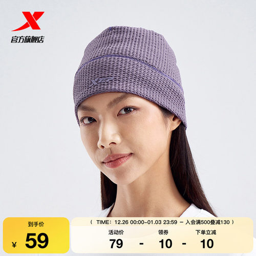 特步专业跑运动帽中性2025年秋季官方帽子情侣针织帽976437472515