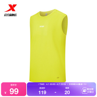 特步专业跑步背心2026年夏季马拉松无袖T恤运动服男974229090437