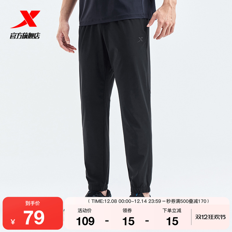 特步运动裤男2025春秋官方运动休闲跑步男子针织长裤976229630133