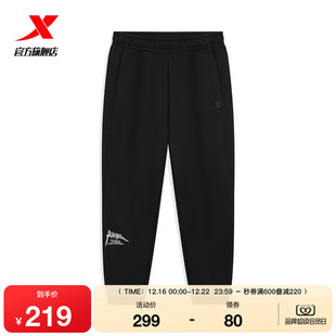 针织男子通勤运动长裤 新品 975429630124 男2025年冬季 特步加绒卫裤