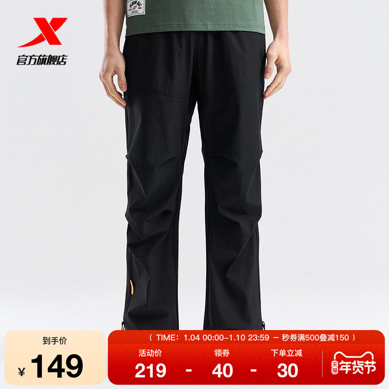 特步运动裤男2025夏季新款跑步健身男子梭织运动长裤975229980501