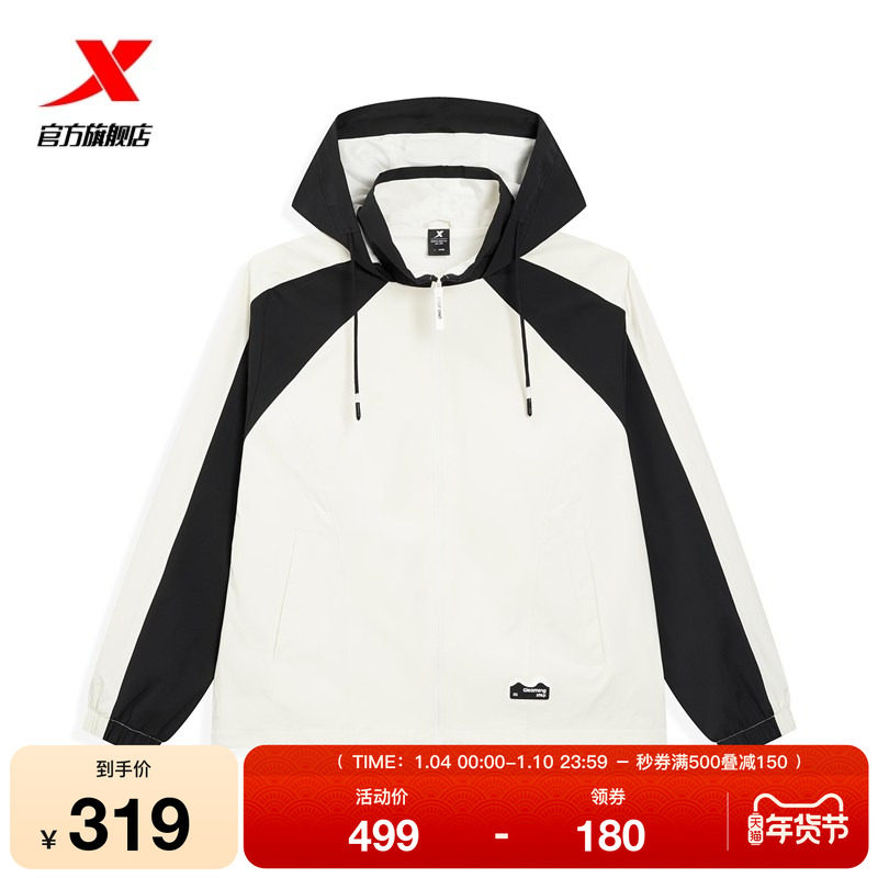 特步保暖风衣女2025年冬季新款女装运动上衣防风外套975428160195