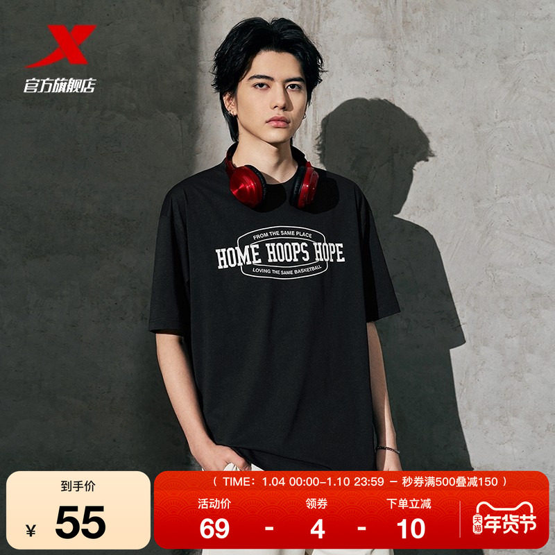 特步篮球短袖男2025年新款夏季宽松休闲男装百搭T恤运动潮流半袖